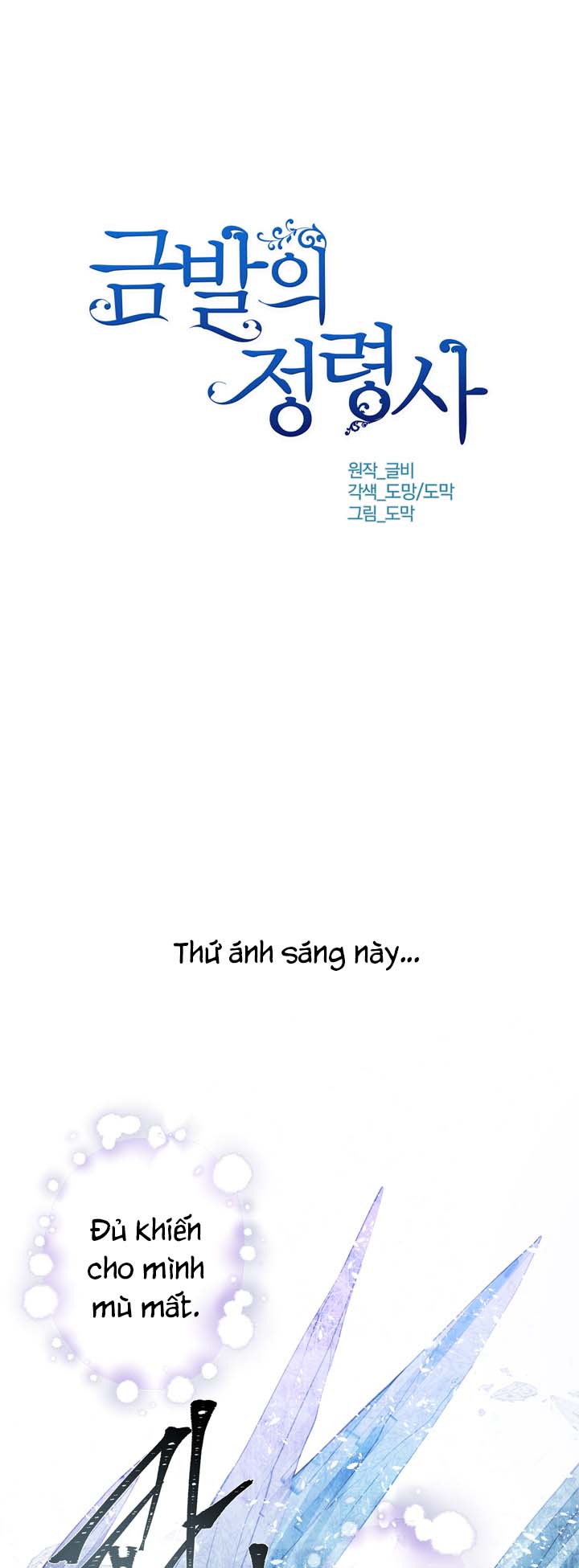 nhà nguyên tố tóc vàng chapter 29 1