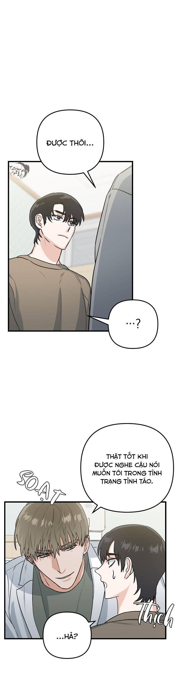 paradise again chapter 6 22