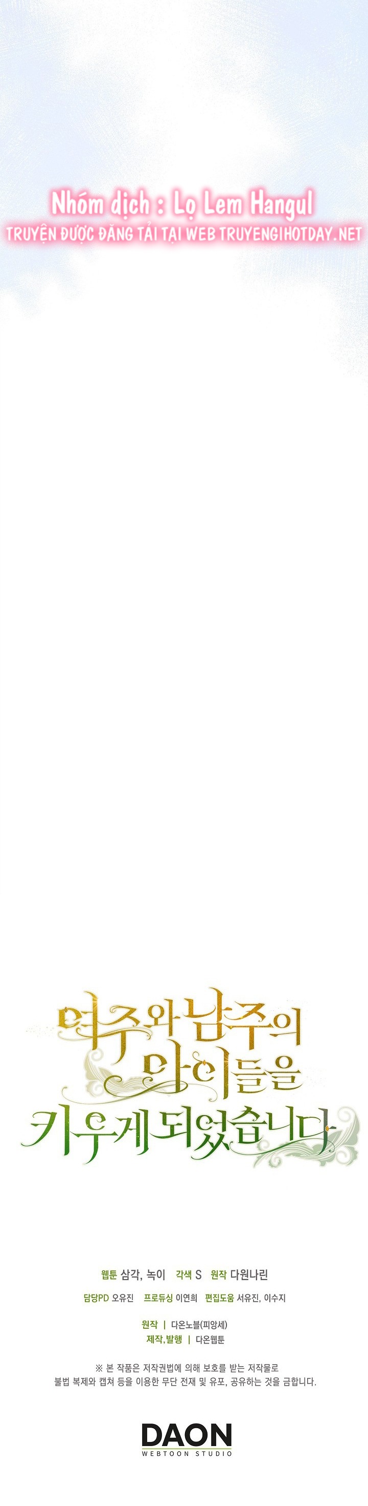 tôi sẽ nuôi dưỡng hai đứa con của nam chính chapter 42 29