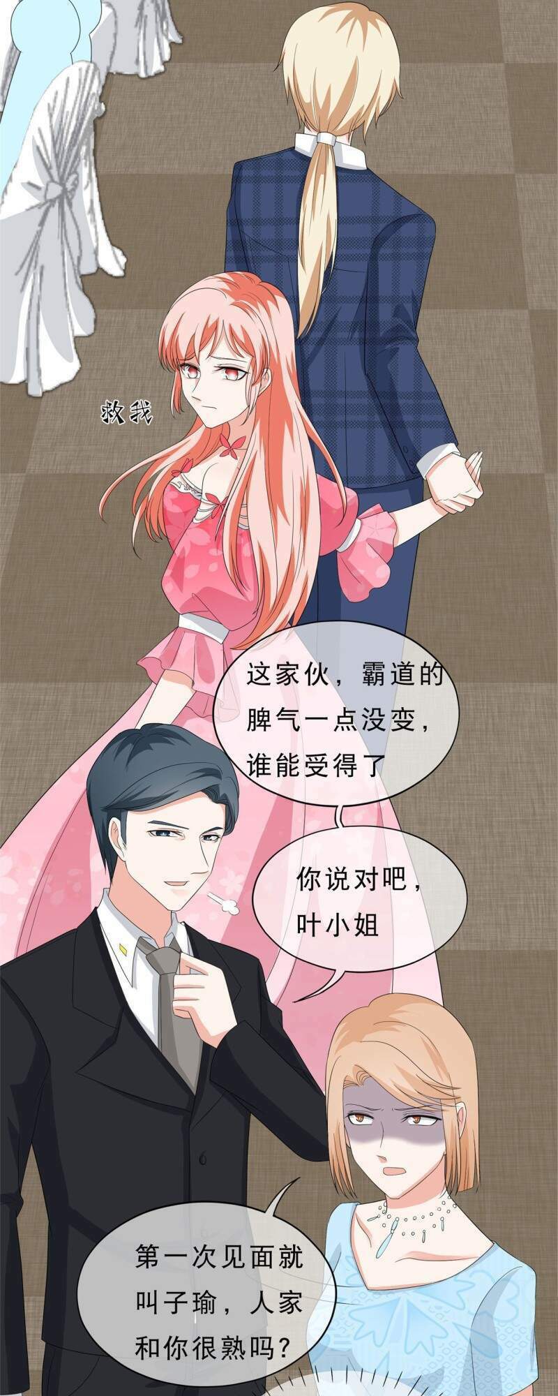 siêu cấp nữ thần trọng sinh chapter 37 14