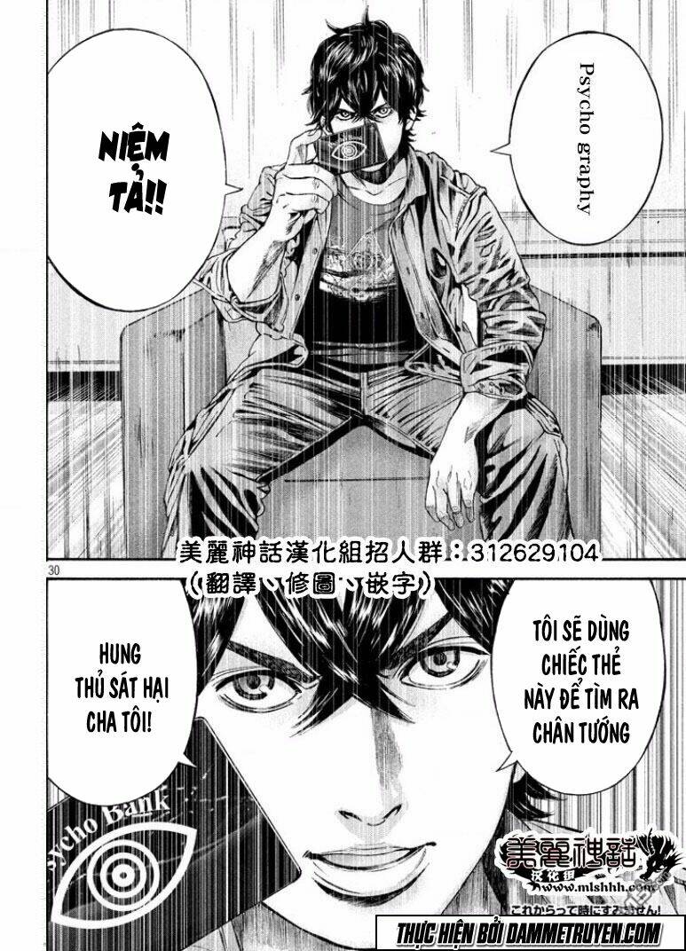 psycho bank chapter 4 31