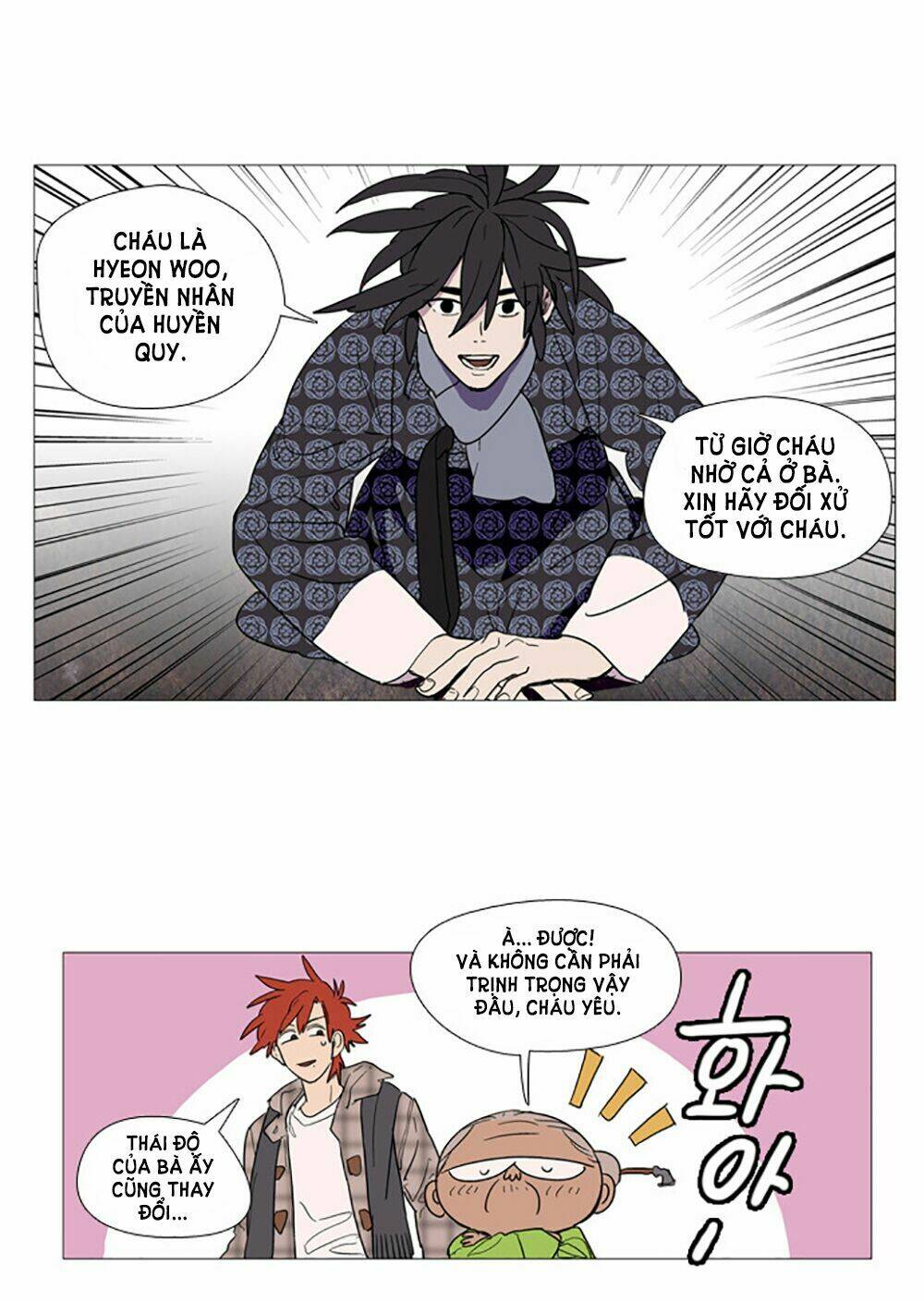 hoàng tinh trà! chapter 1 24