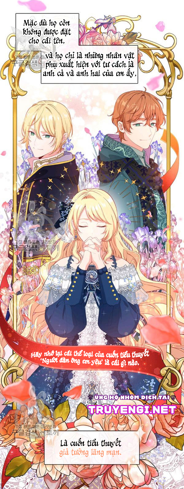 cẩn thận nữ phụ phản diện đấy! chapter 64 15