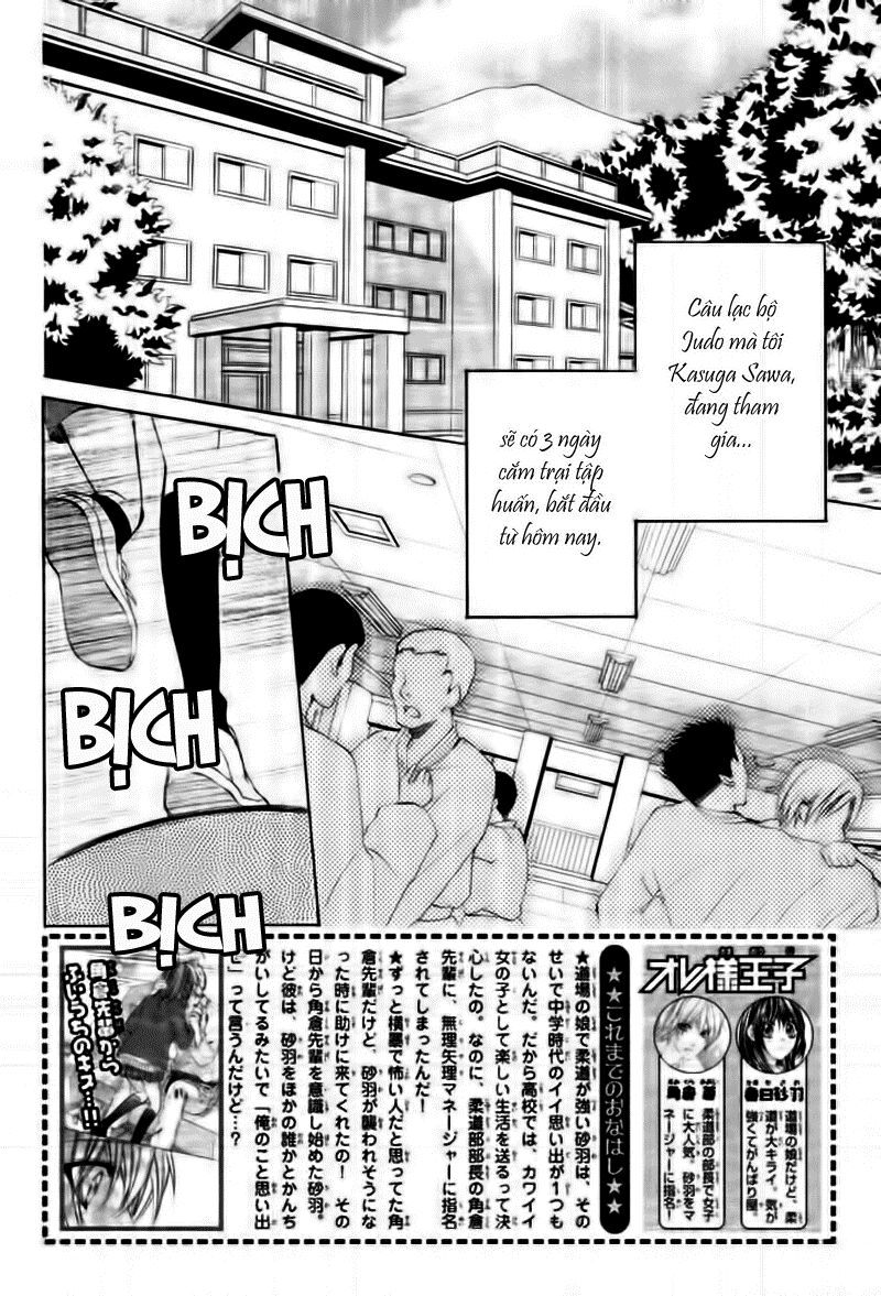 ore sama ouji chapter 2 2