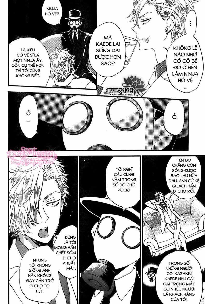 nin koi chapter 13 4