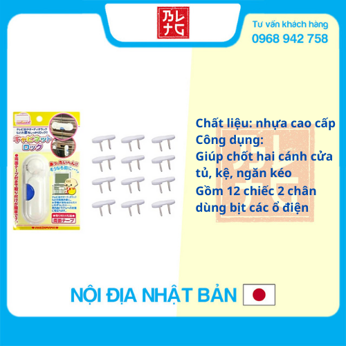 Combo Chốt cửa bảo vệ trẻ em + Bộ 12 bịt ổ điện nội địa Nhật Bản