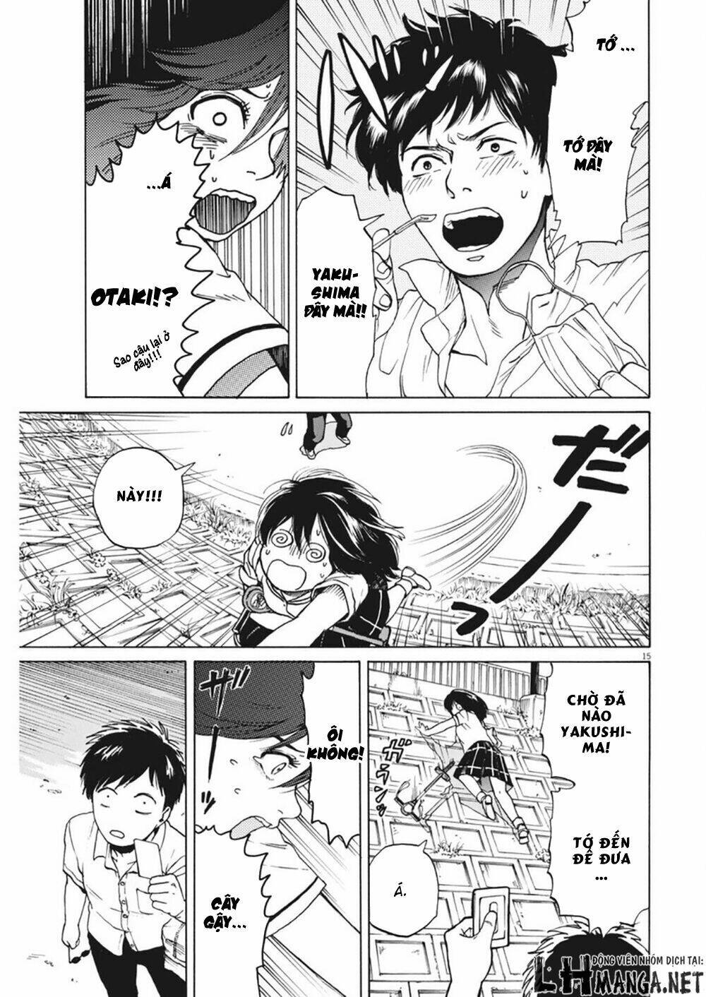 slow motion wo mou ichido chapter 2 15