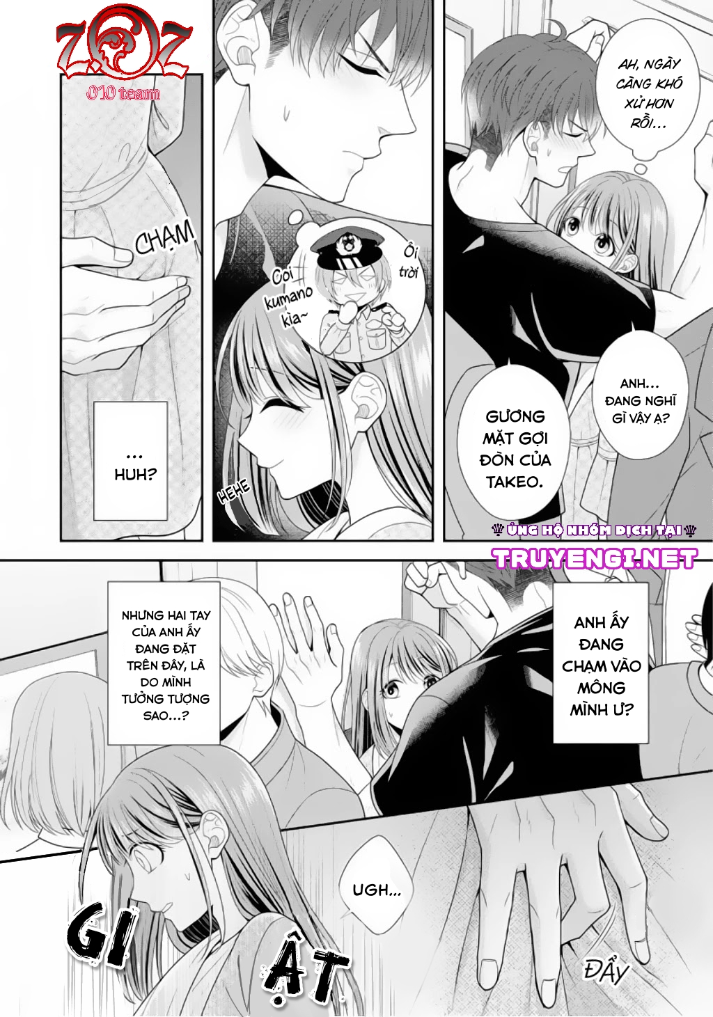 ngài cảnh sát, thật là thú tính! chapter 2 17