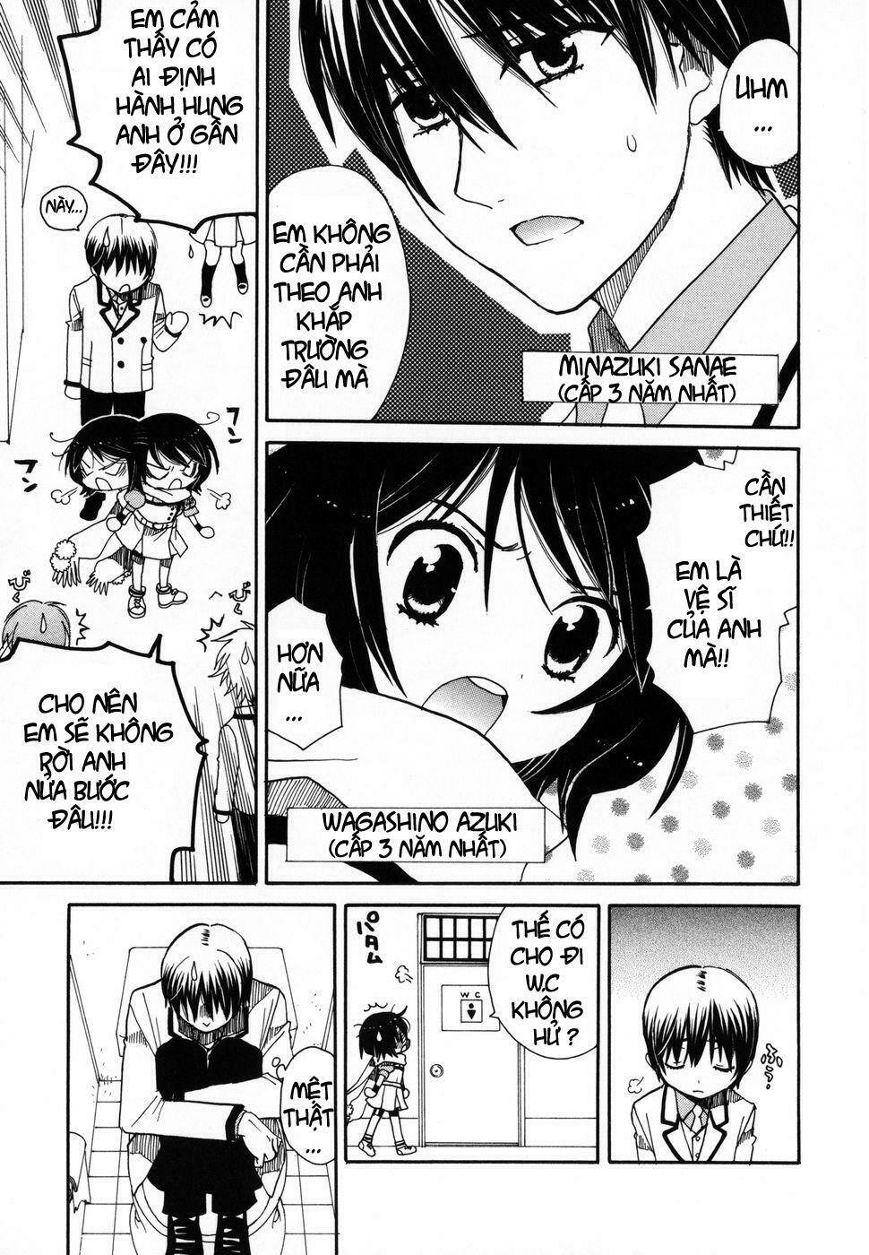 amanin shoujo azuki chapter 3 5