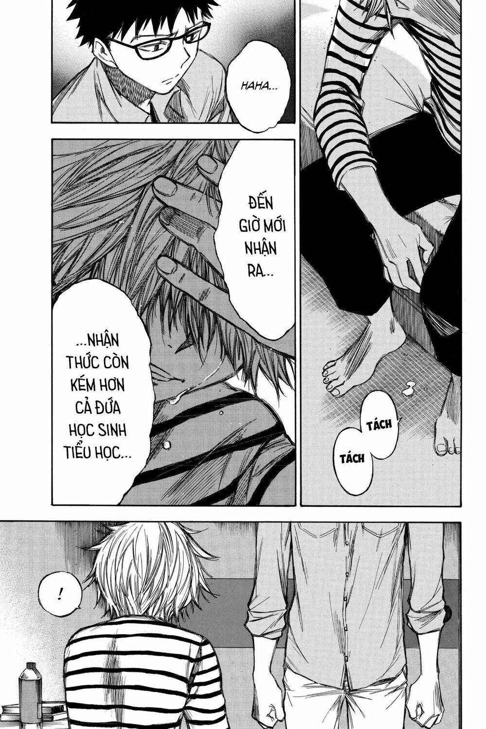 hone ga kusaru made chapter 63 10