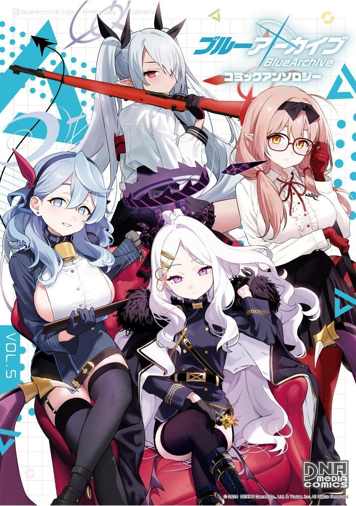 Sách ngoại văn: Blue Archive Comic Anthology 5 (Japanese Edition)