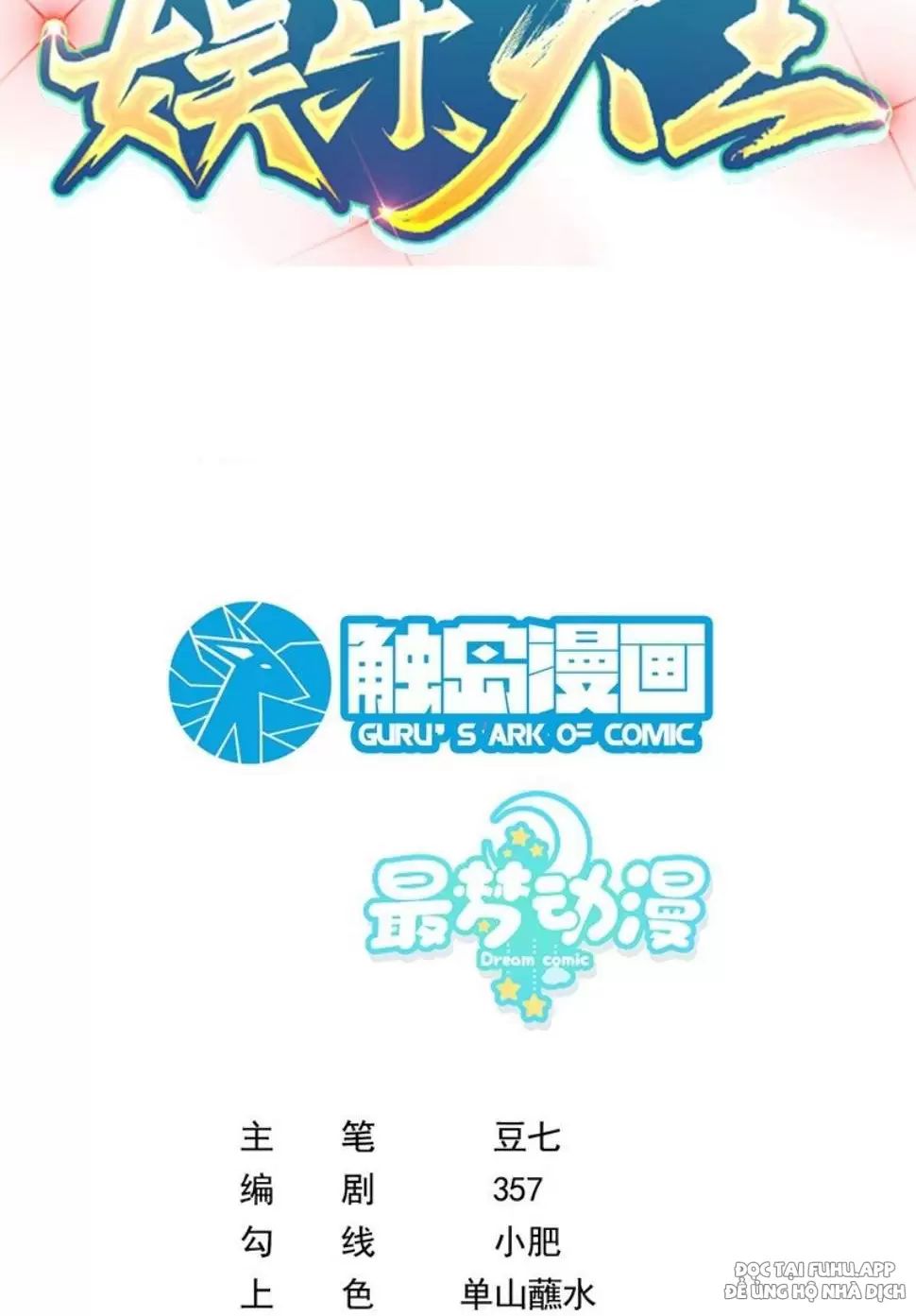 tái sinh, tôi trở thành ông vua ngành giải trí chapter 30 2