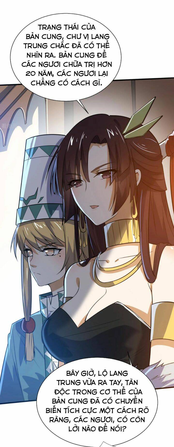 thần võ đế tôn chapter 73 6