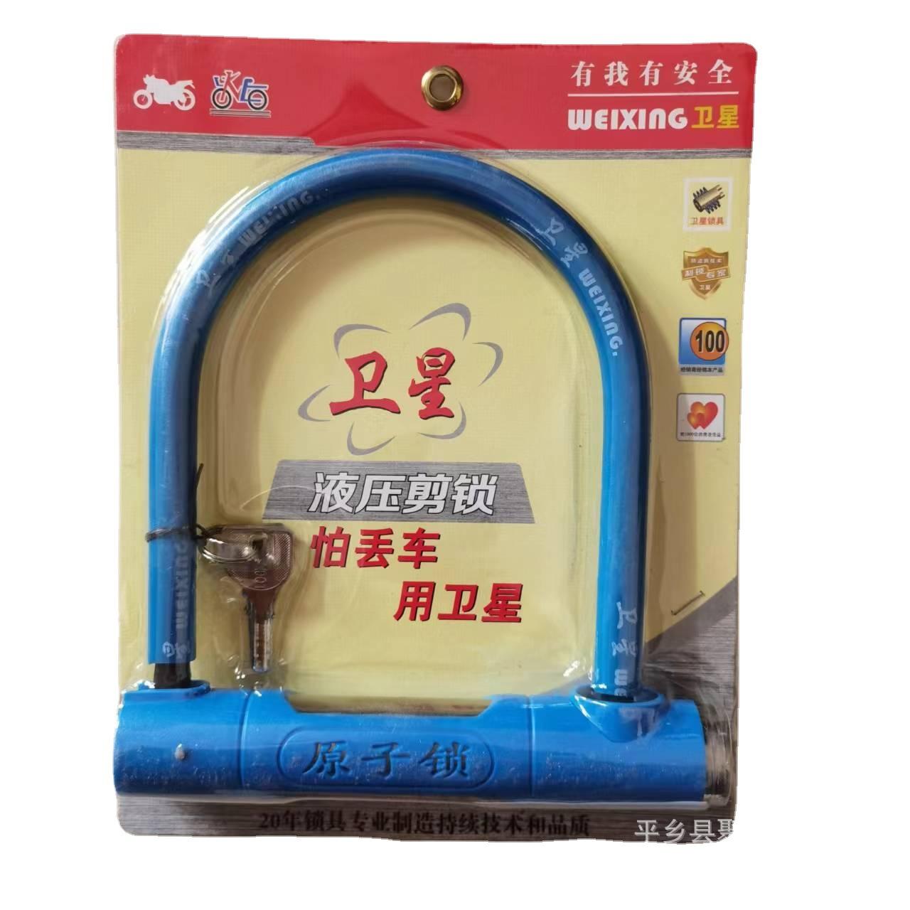 Phong cách mới nhất di động xe đạp khóa vòng tròn vệ tinh khóa xe đạp khóa xe đạp leo núi khóa xe đạp khóa hình chữ U khóa cáp khóa xe điện