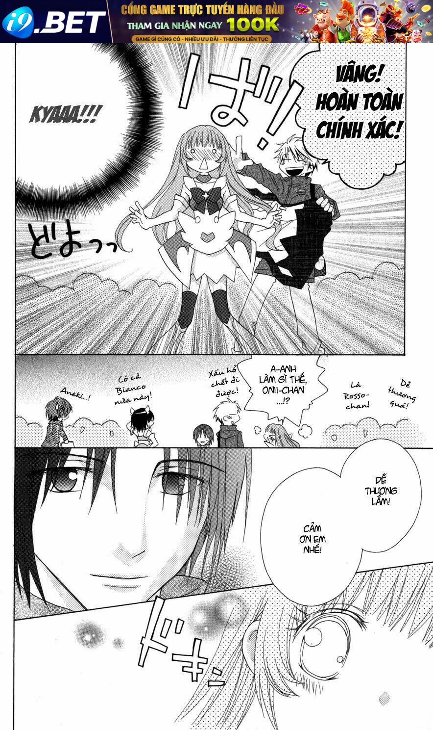 ani complex chapter 3 25