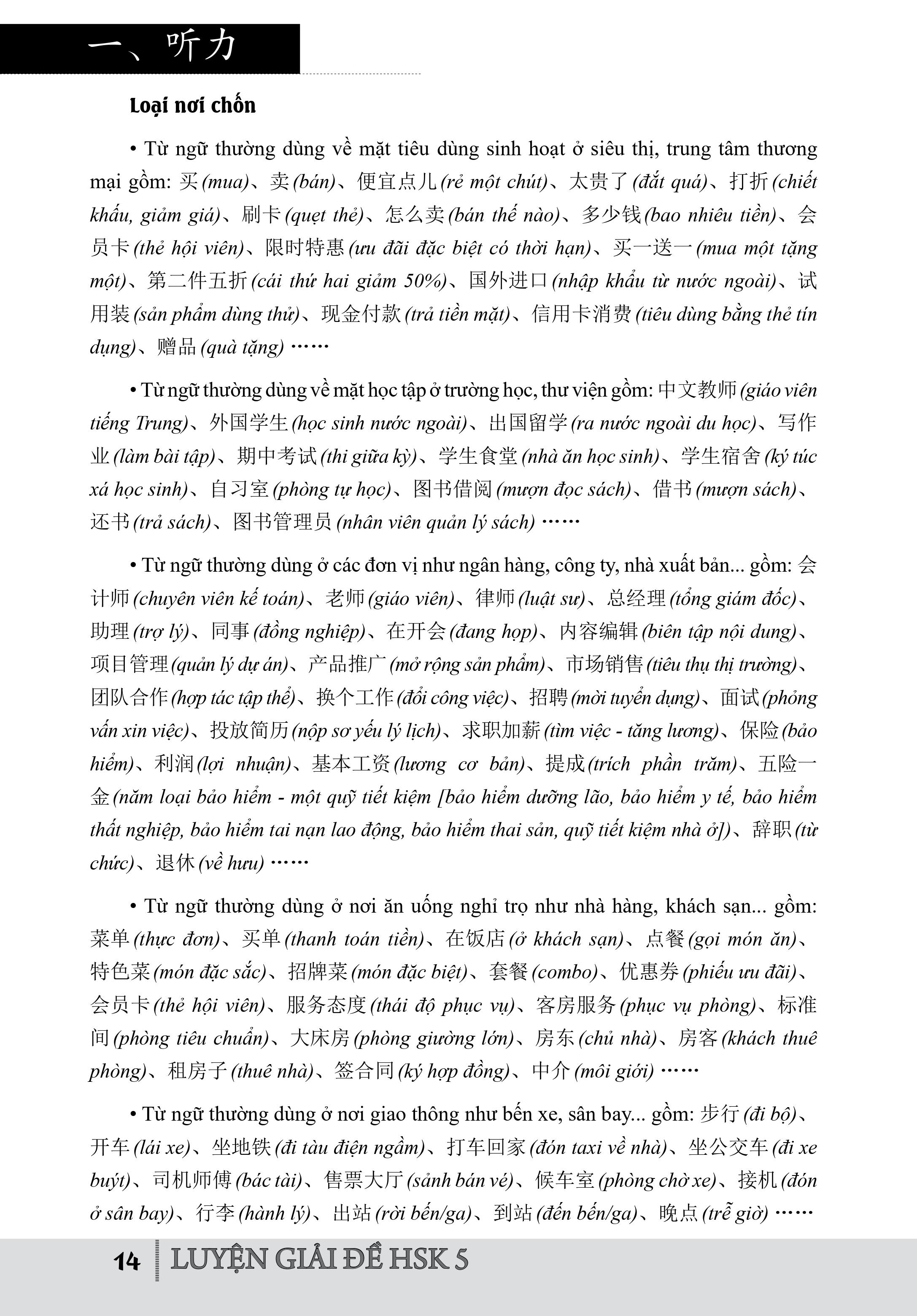 Combo 2 sách Luyện giải đề thi HSK cấp 5 có mp3 nge +1500 từ vựng tiếng Trung thông dụng học theo sơ đồ tư duy+DVD tài liệu