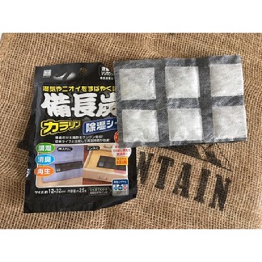Combo 02 Túi 2 miếng hút ẩm, khử mùi than hoạt tính có thể cắt rời  - Hàng nội địa Nhật Bản.