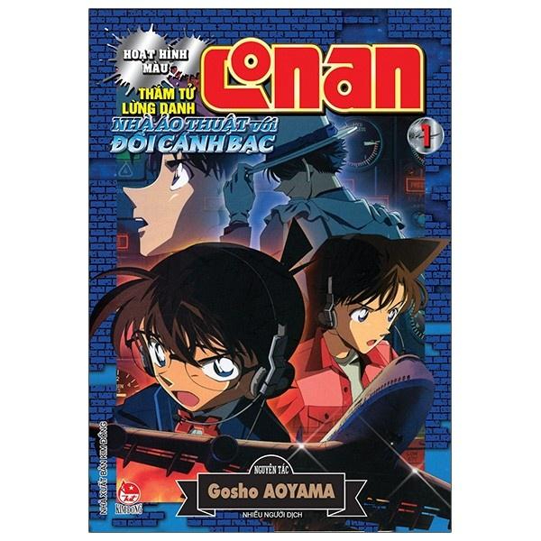 Truyện tranh Combo 2 tập Conan: Nhà ảo thuật với đôi cánh bạc  - Kim Đồng