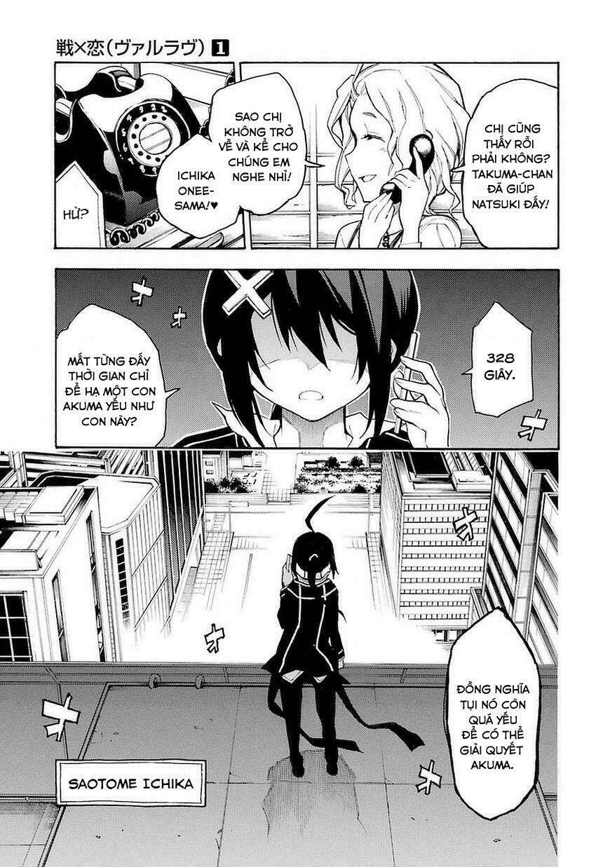 ikusa x koi chapter 1 87