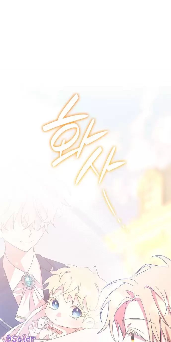 sống trong vườn hoa của công chúa chapter 2 74