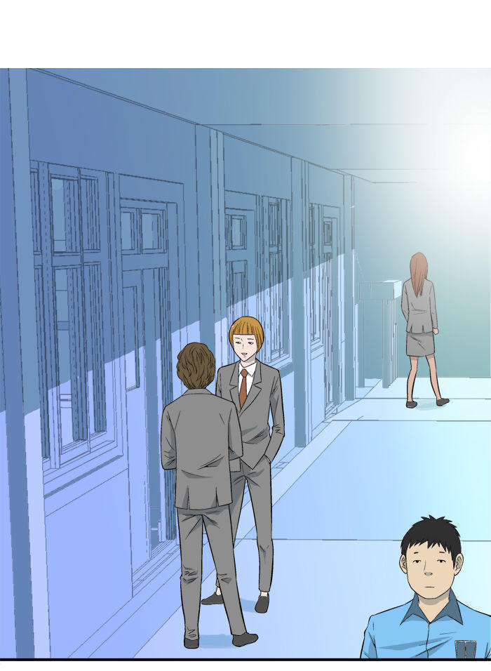 aura from another planet chapter 7 2