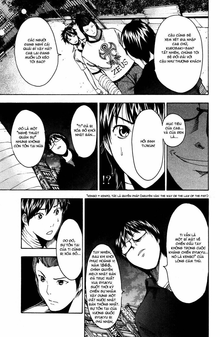 tiji-kun! chapter 18 14