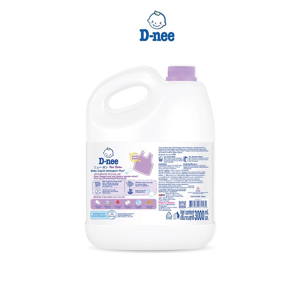 Nước giặt Dnee cho bé chai 3000ml-hàng chính hãng có hoá đơn