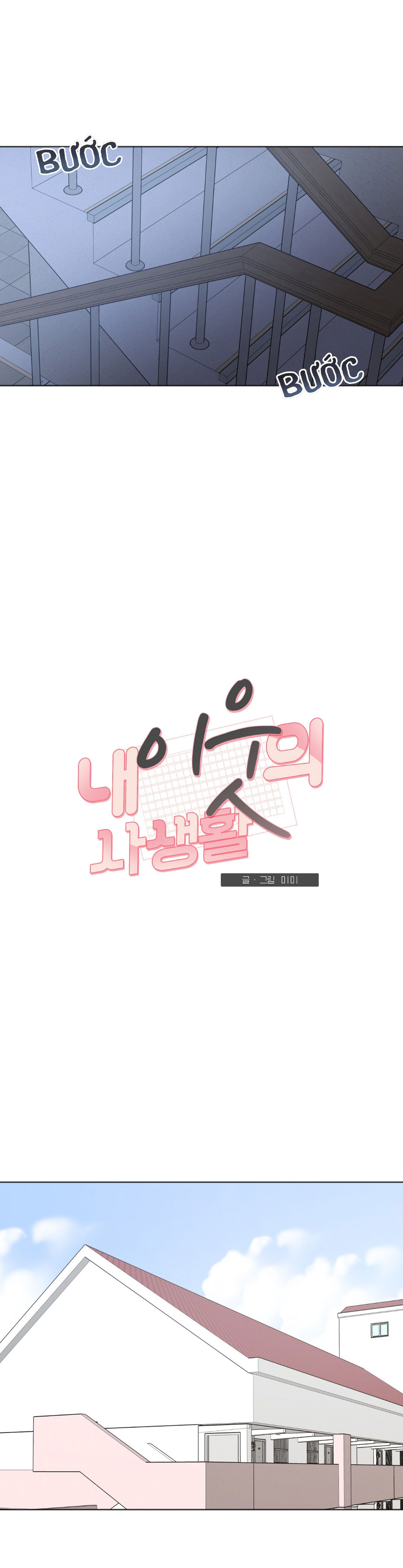 đời tư hàng xóm chapter 26 17