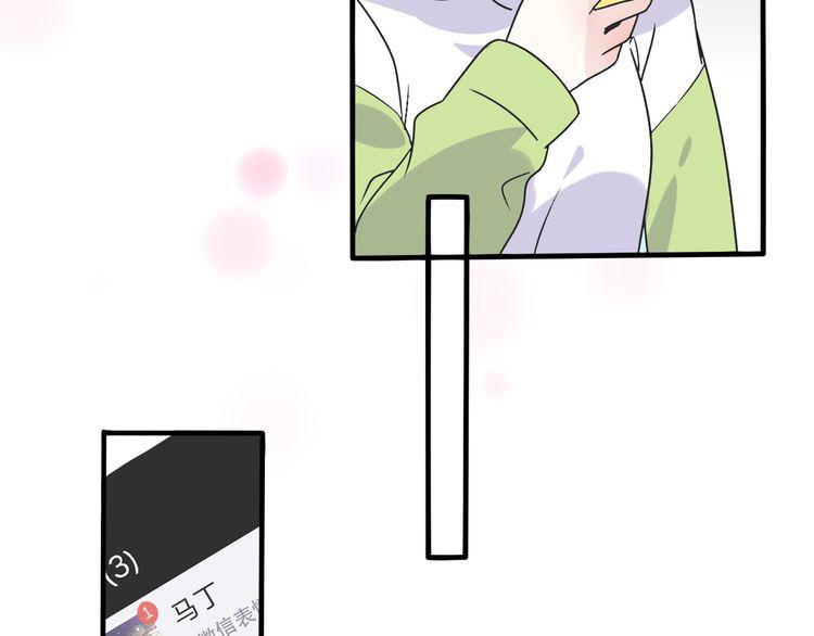 cuộc chiến tình yêu chapter 31 65