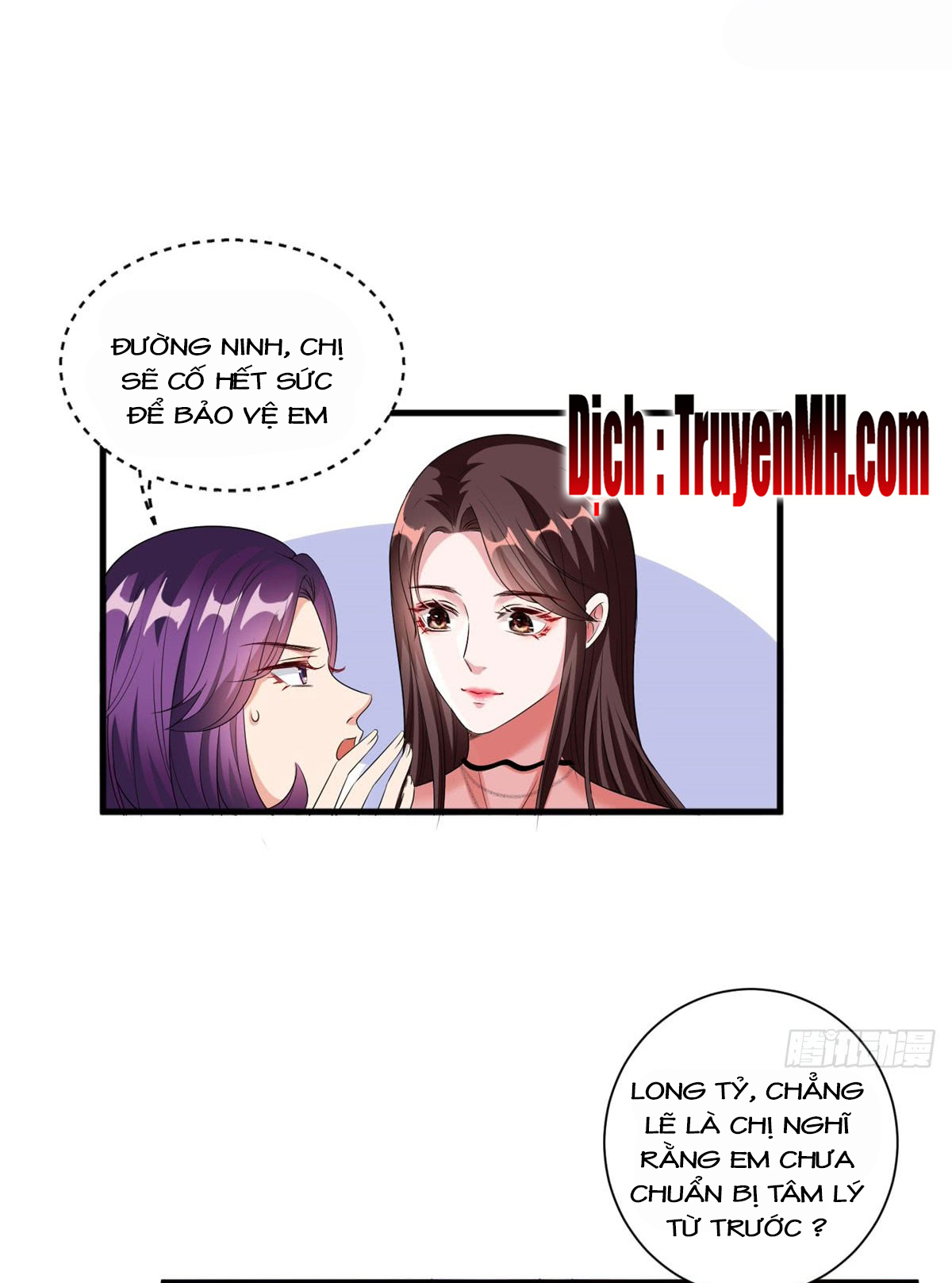 thí hôn lão công, cần giúp sức chapter 57 10