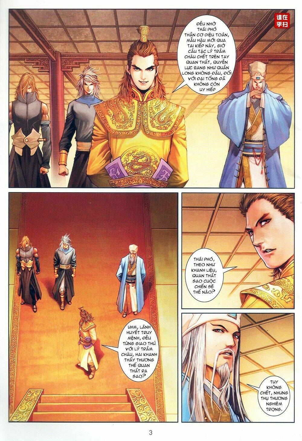 ôn thuỵ an quần hiệp truyện chapter 73 3
