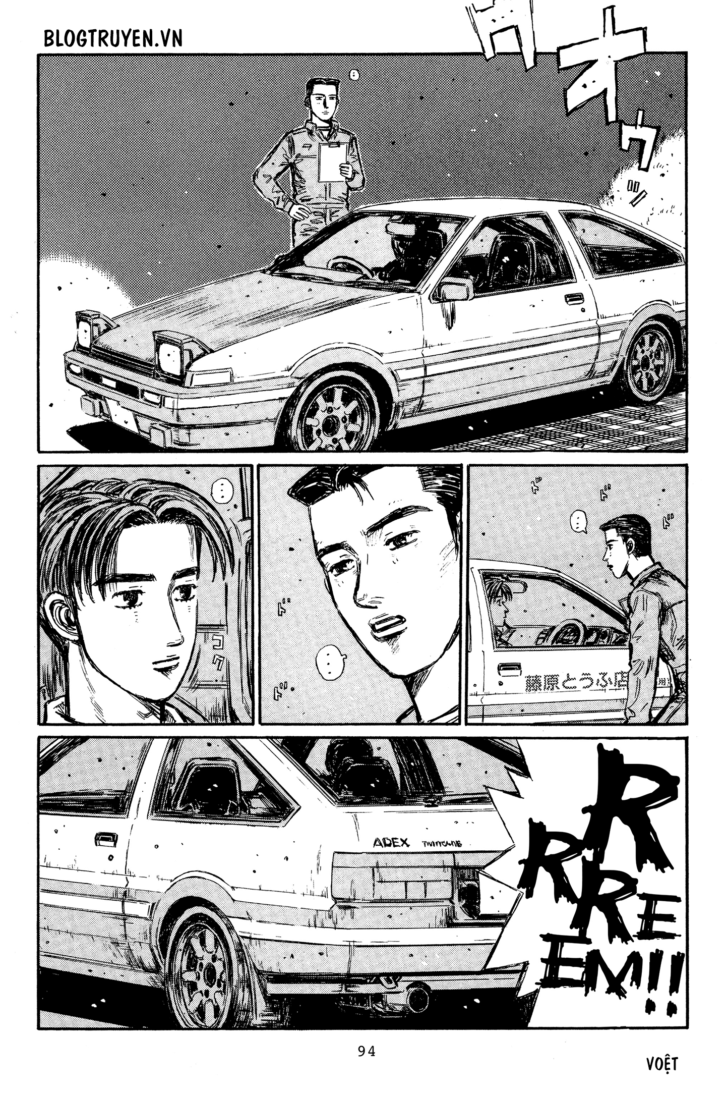 initial d chapter 329 2