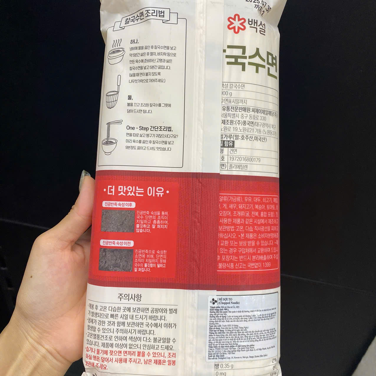 Mì Sợi To Beksul Hàn Quốc Gói 900G