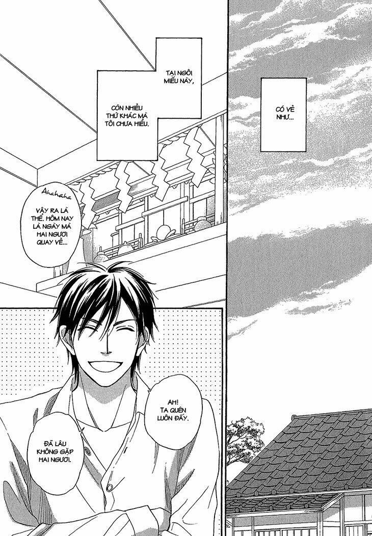 ayakari-zoushi chapter 3 12