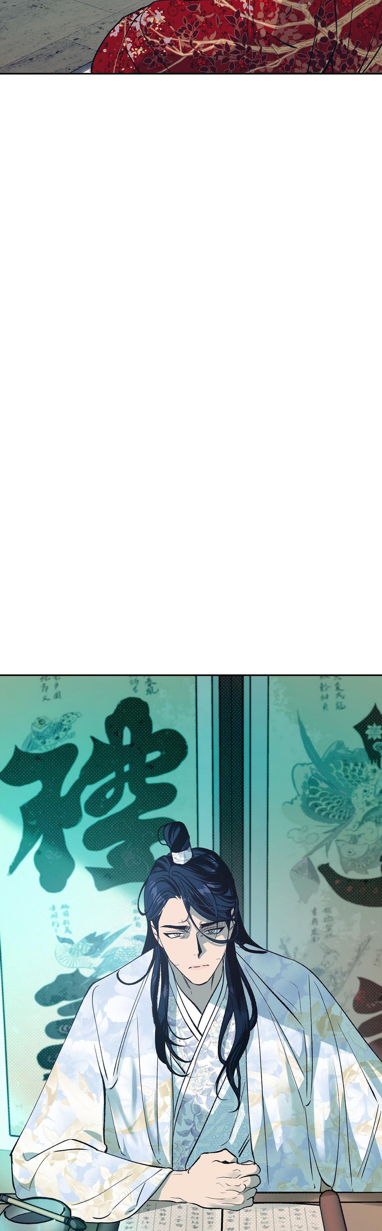 hương mộc chapter 1 17