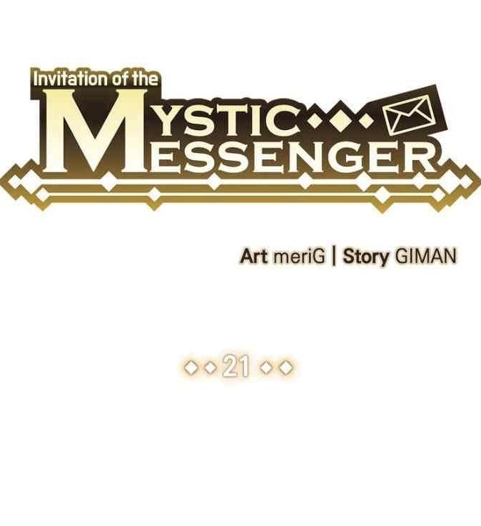 invitation of mystic messenger chapter 21 2