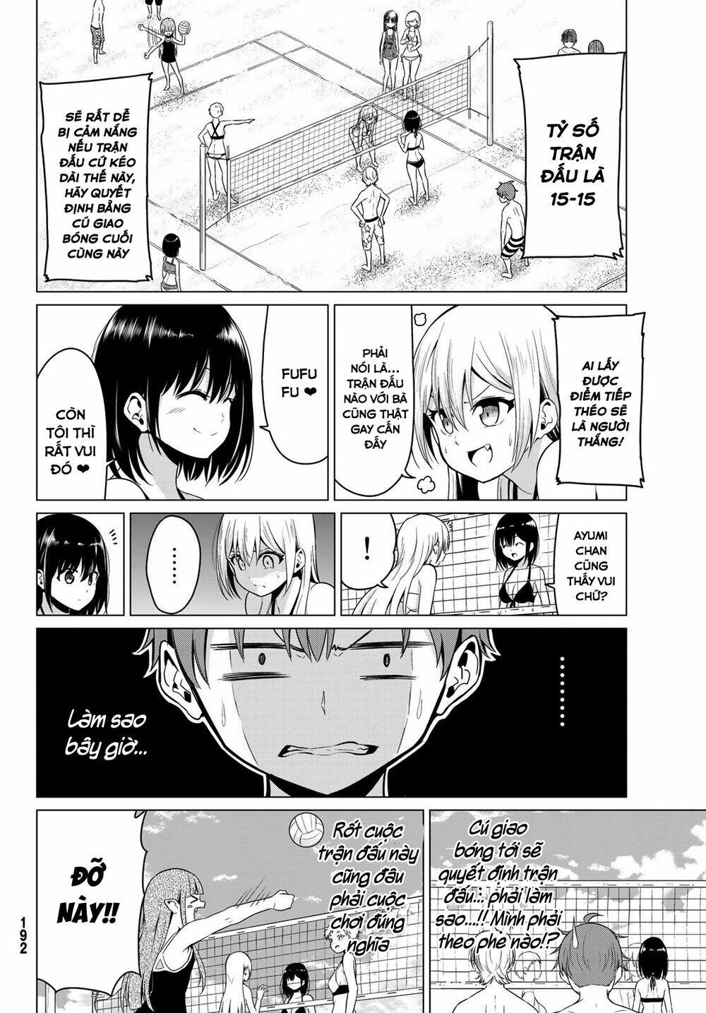 sekai ka kanojo ka erabenai chapter 19 25