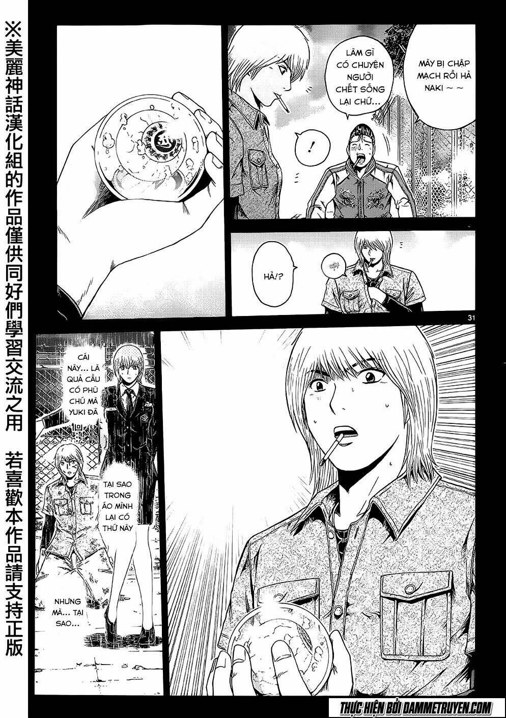 soul reviver south chapter 3.5 9