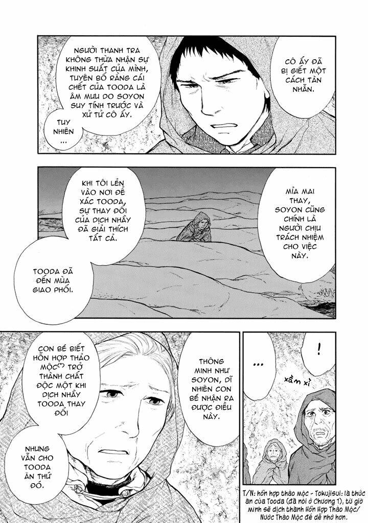 kemono no souja chapter 0 17