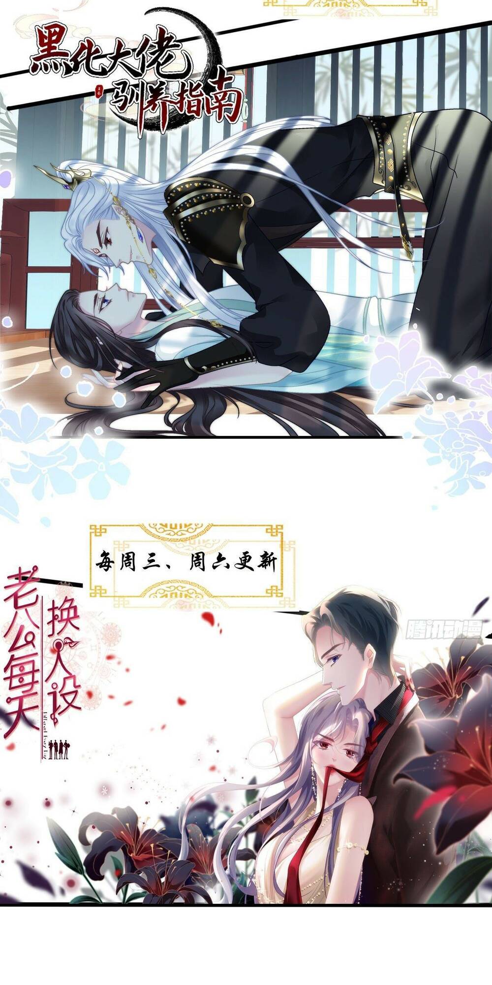 toàn bộ nắm trong tay chapter 136 43