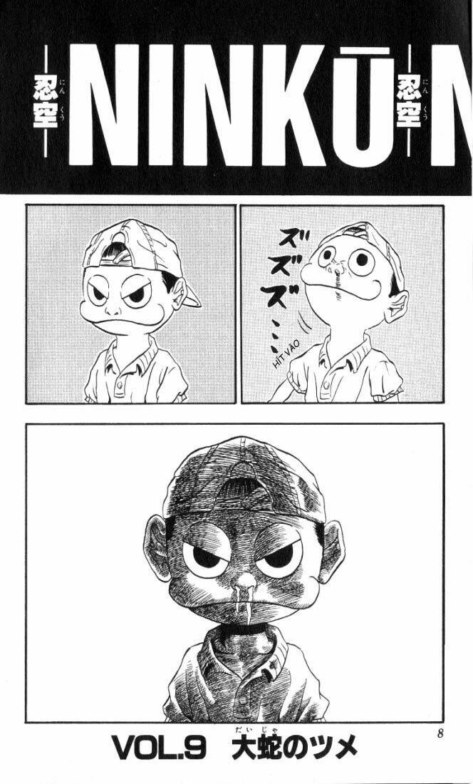 ninku chapter 9 4