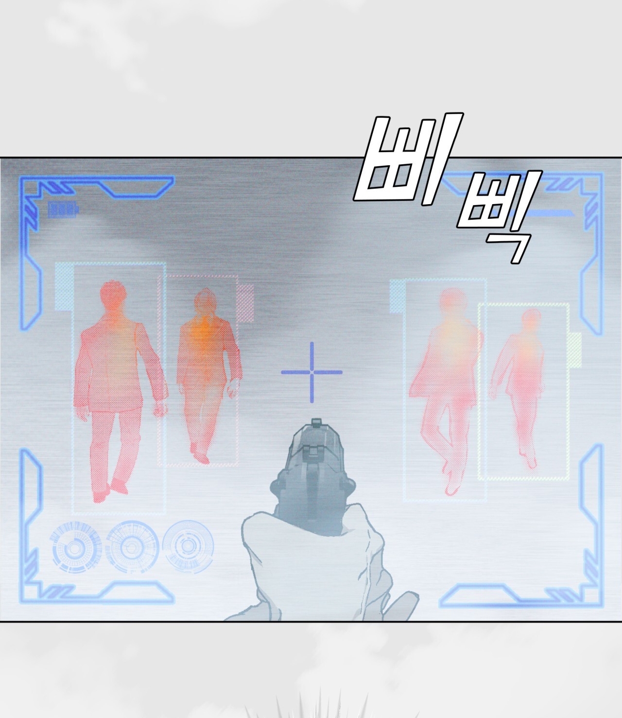 codename anastasia chapter 21.1 12