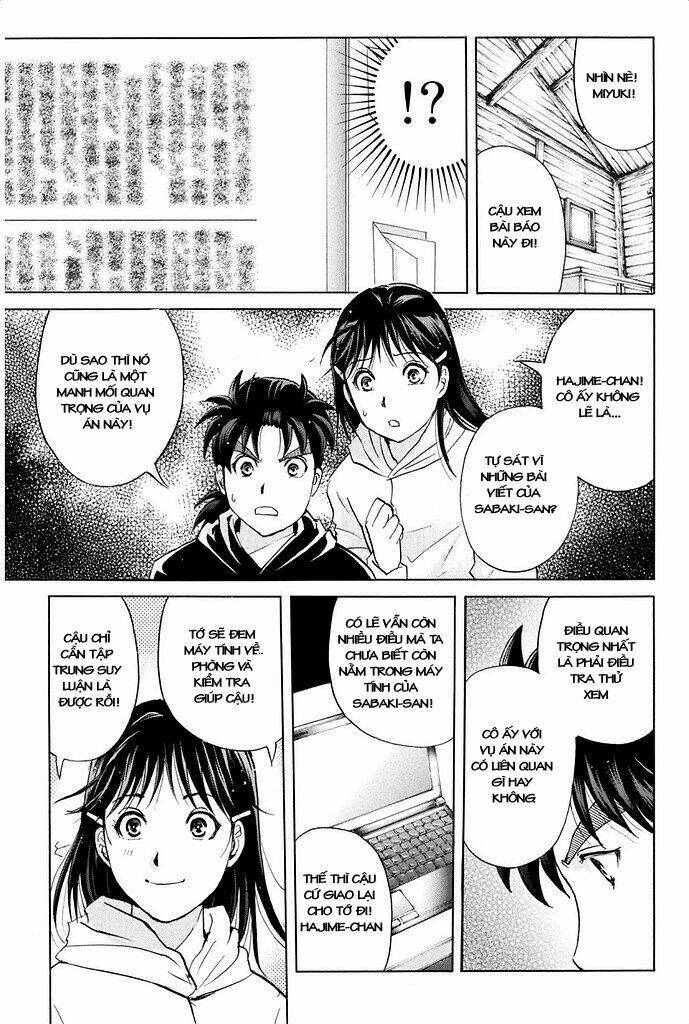 kindaichi shounen no jikenbo r chapter 6 13
