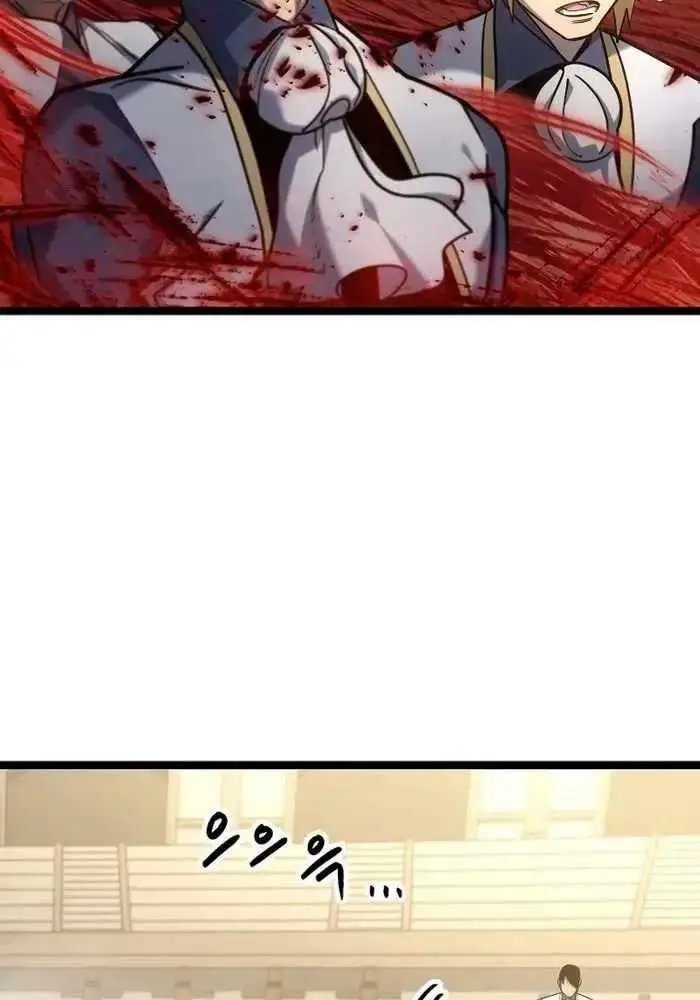 hồi quy làm con trai ngoài giá thú của gia đình kiếm thuật danh tiếng chapter 16 62