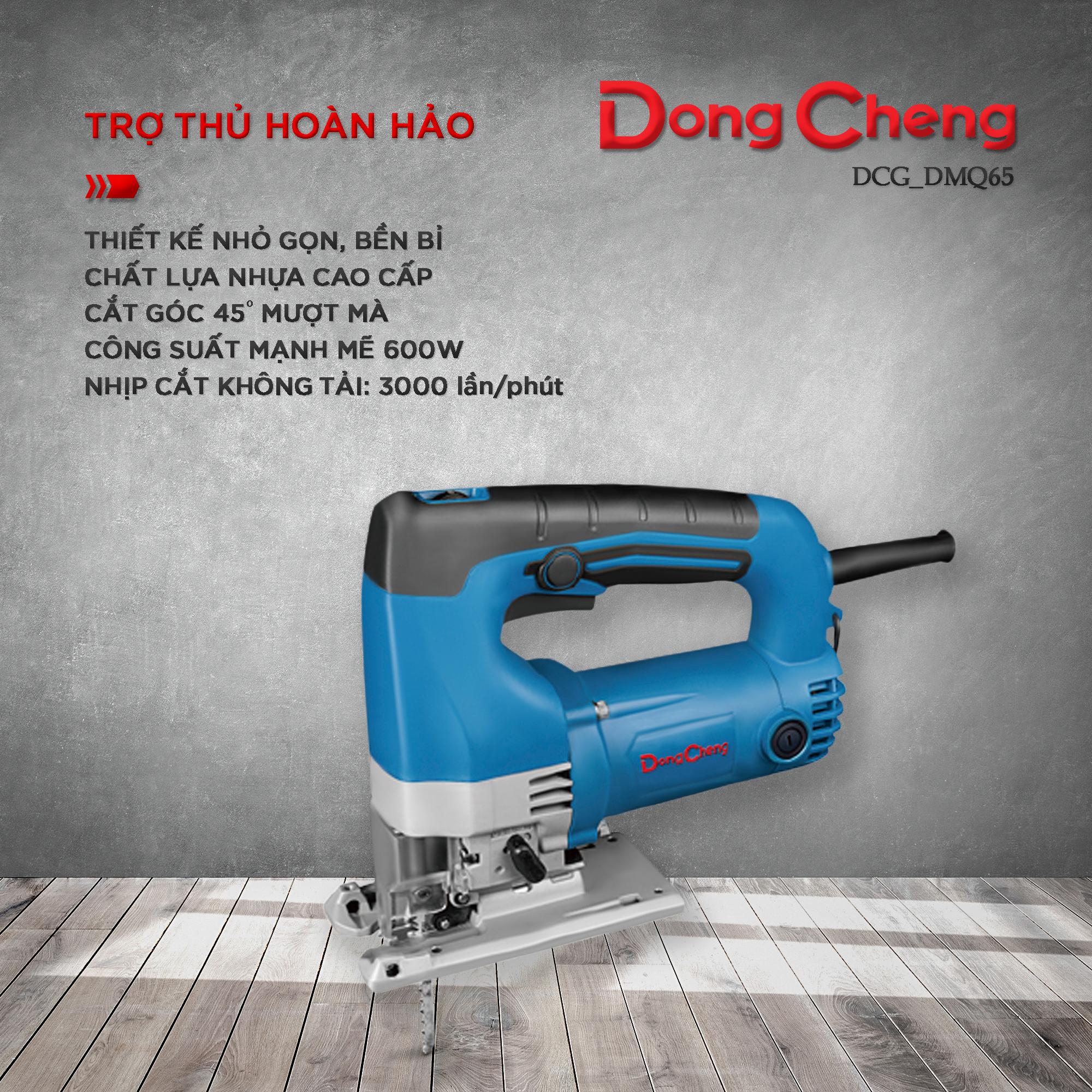 MÁY CƯA  LỌNG 600W DONGCHENG DMQ65 - HÀNG CHÍNH HÃNG