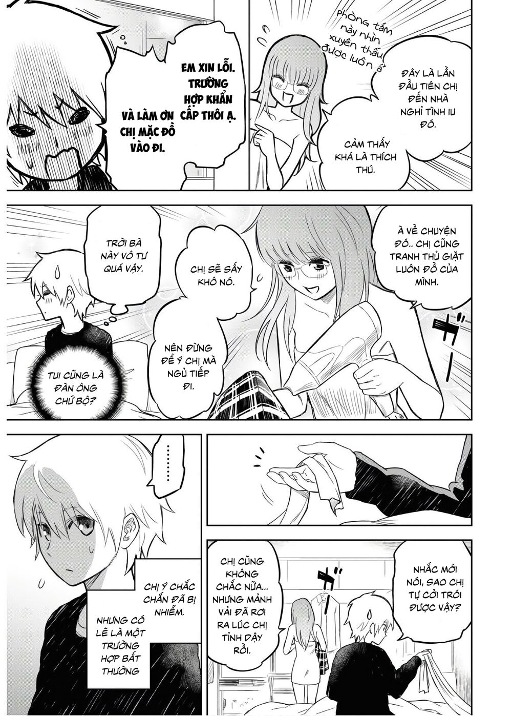 shikabane-gatana chapter 2 11