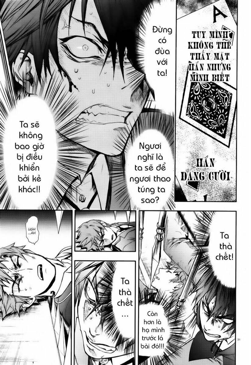 kyokou no ou chapter 1 31