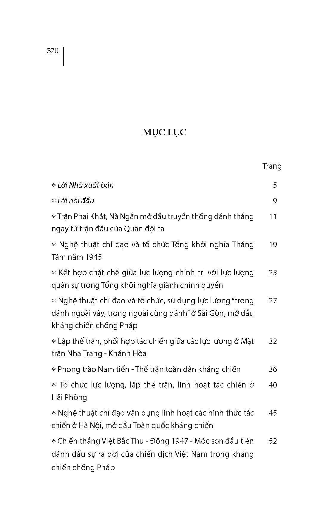 Từ trận Phai Khắt, Nà Ngần  Đến Chiến Dịch Hồ Chí Minh