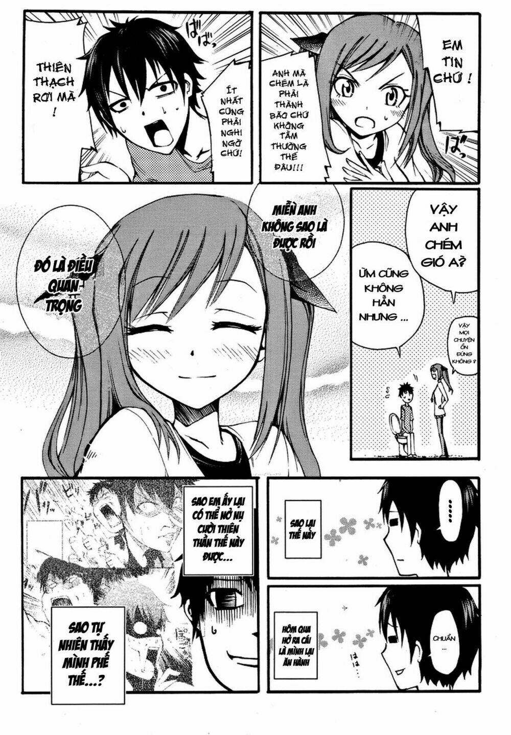 suashi no meteorite chapter 2 7