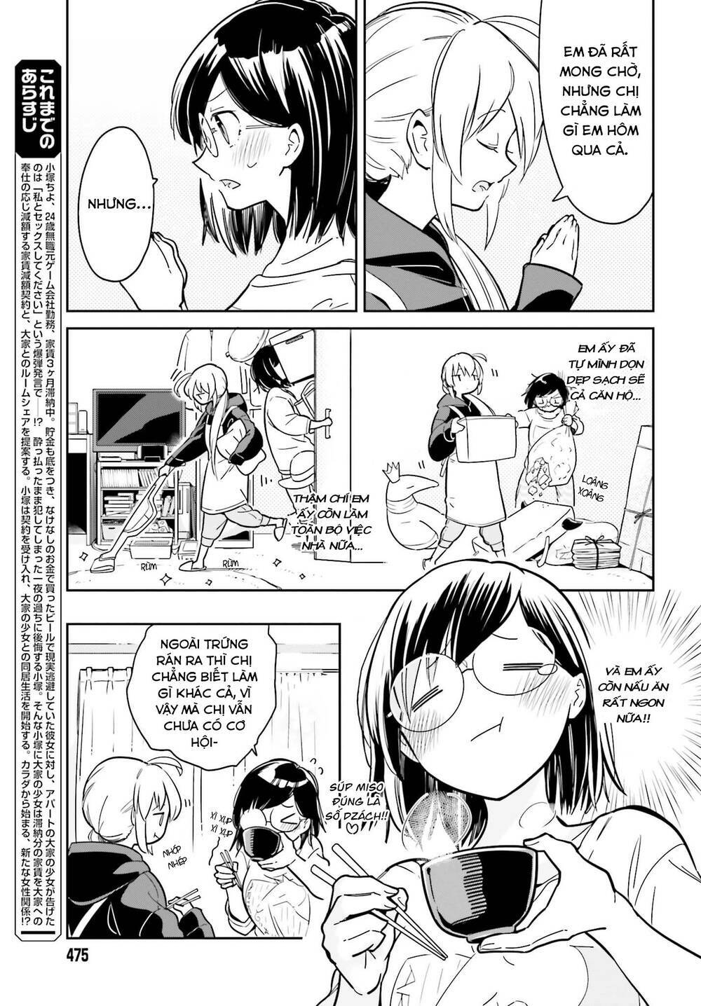 ichido dake demo, koukai shitemasu chapter 2.1 6